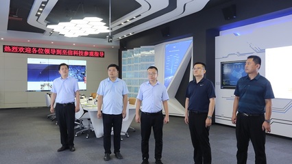 日照智慧城市研發(fā)中心 引領未來的網絡信息技術研發(fā)與技術服務