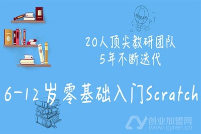 萌萌碼青少兒編程加盟 以自主研發教學用具賦能未來教育