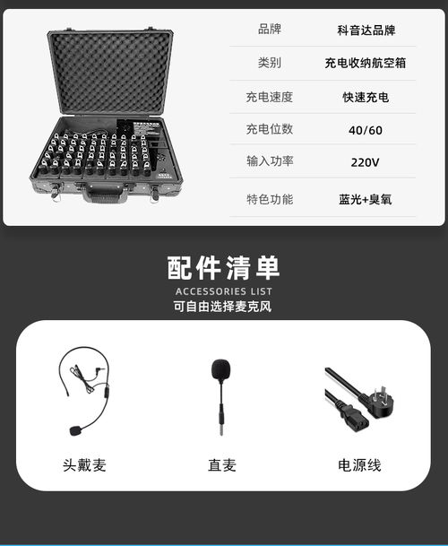 陜西教學電子講解器廠家 引領教學用具研發的創新之路