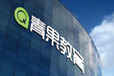 加盟青果教育怎么樣？好經營嗎？教學用具研發的優勢分析