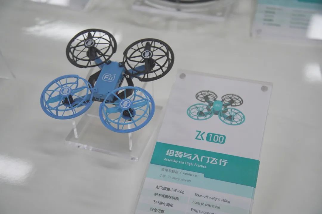 探秘華新“垂直天空實驗室” 一家只為教學而生的無人機企業